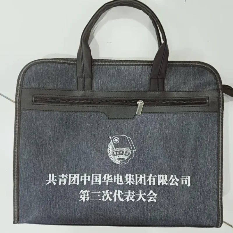 Government-customized document bag