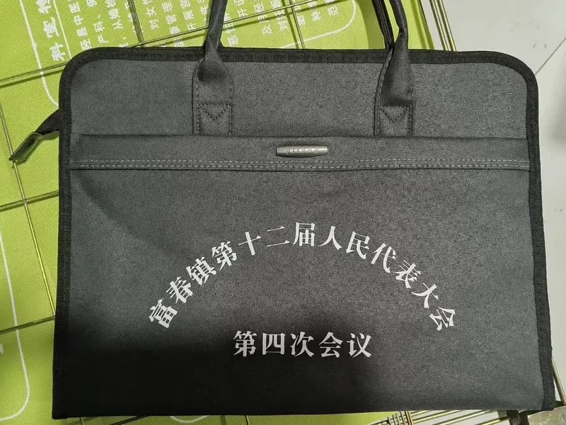 Customization of conference bags