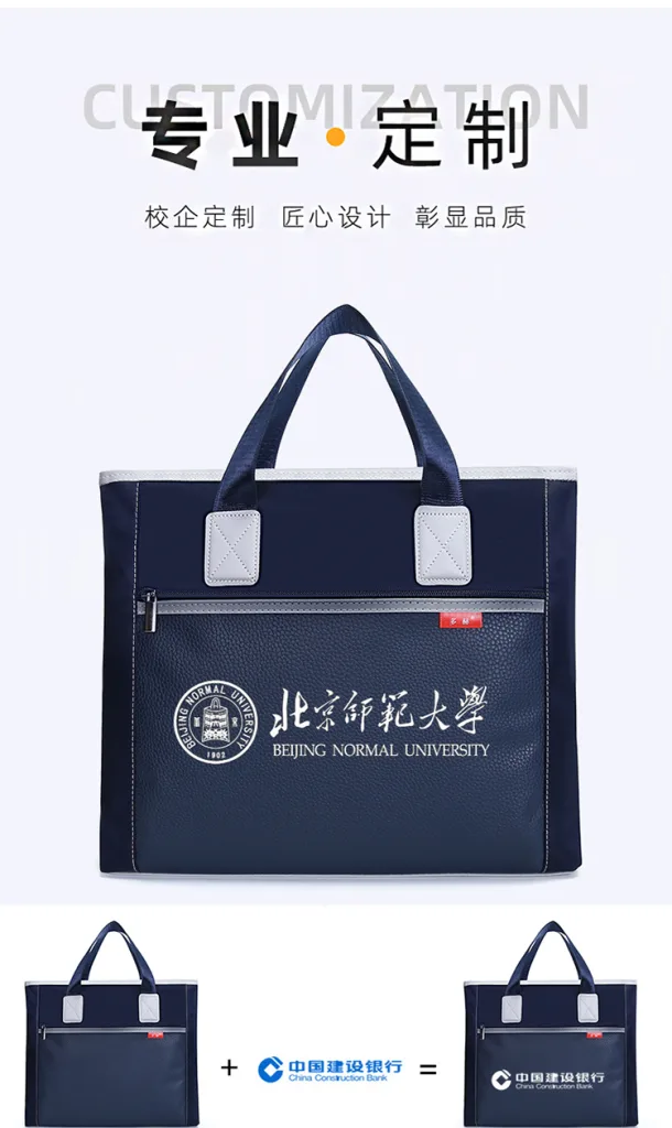 Custom Conference Bags for Corporate Events: How to Choose a High-ROI Branded Briefcase Bag 2 Custom Oxford Briefcase bag Manufacturer 2 03