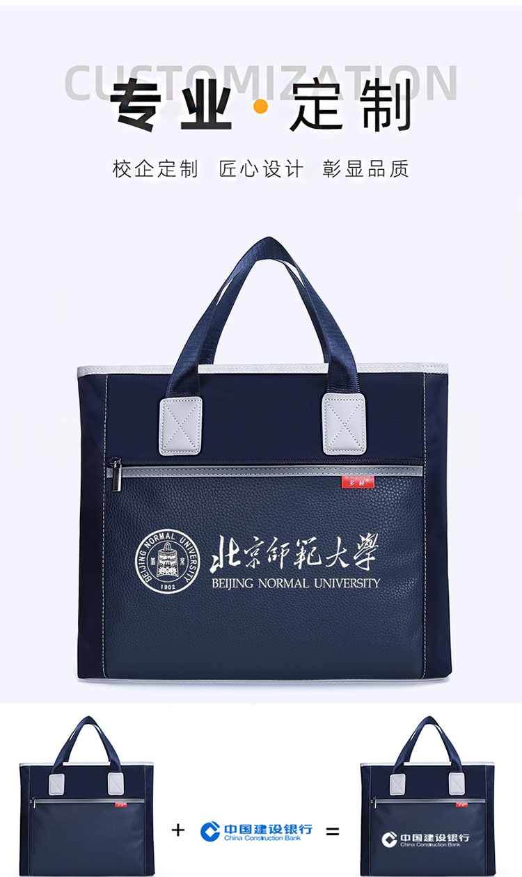 Logo branding options for custom business bags