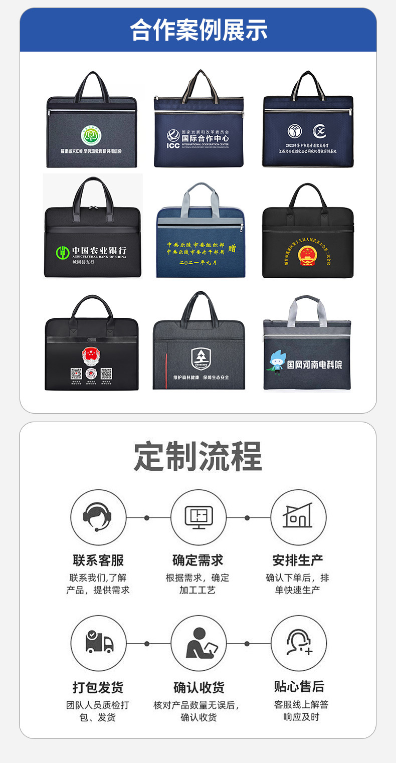 business briefcase model:2860 7 business briefcase model 2860 custom Oxford conference bag
