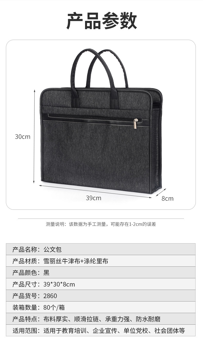 business briefcase model:2860 8 business briefcase model 2860 custom Oxford conference bag