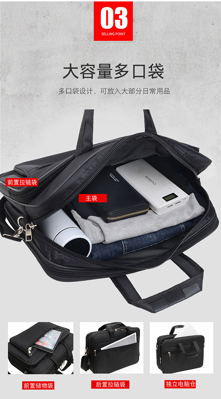 详情 7