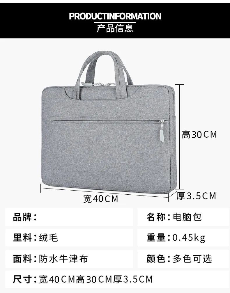 waterproof laptop bag 801 Product Information