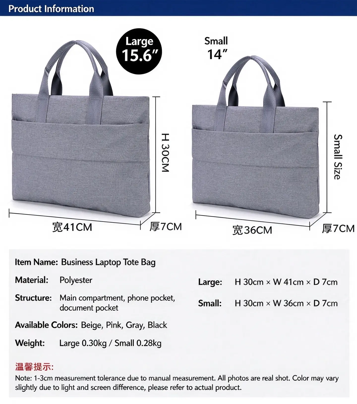 Business Laptop Tote Bag model1627 1